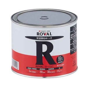 常温亜鉛めっき ROVAL(缶)