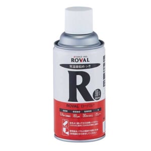 常温亜鉛めっき ROVAL (スプレータイプ)